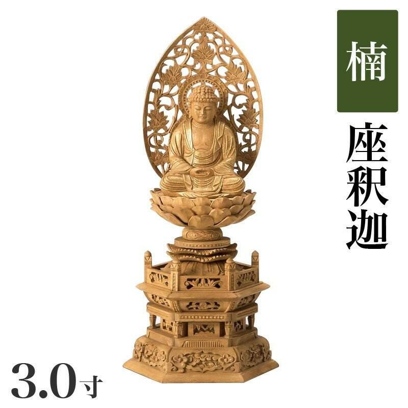 【長期保管品】 木彫仏像 如意　アンティーク　古材　年代物　当時物 長期保管品】 木彫仏像 如意 アンティーク 古材 年代物 当時物の通販は