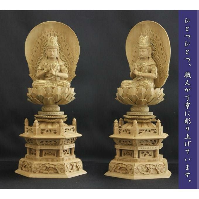 仏像 【楠製】 六角台座 2寸（高さ：245mm） 「大日如来」 木彫 真言宗