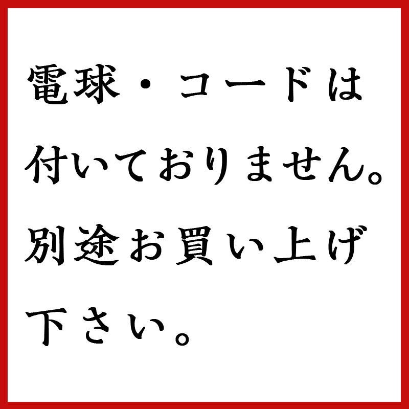 神前灯籠 アルミ丁足（浄土真宗 東） 2寸 直径 11cm 1対 仏具灯篭