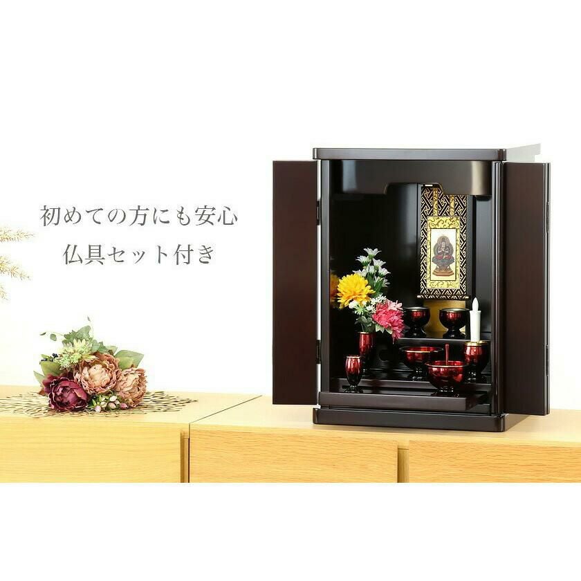 ミニ仏壇 モダン 「いちょう15号 流星セット」 仏具セット 家具調 小型