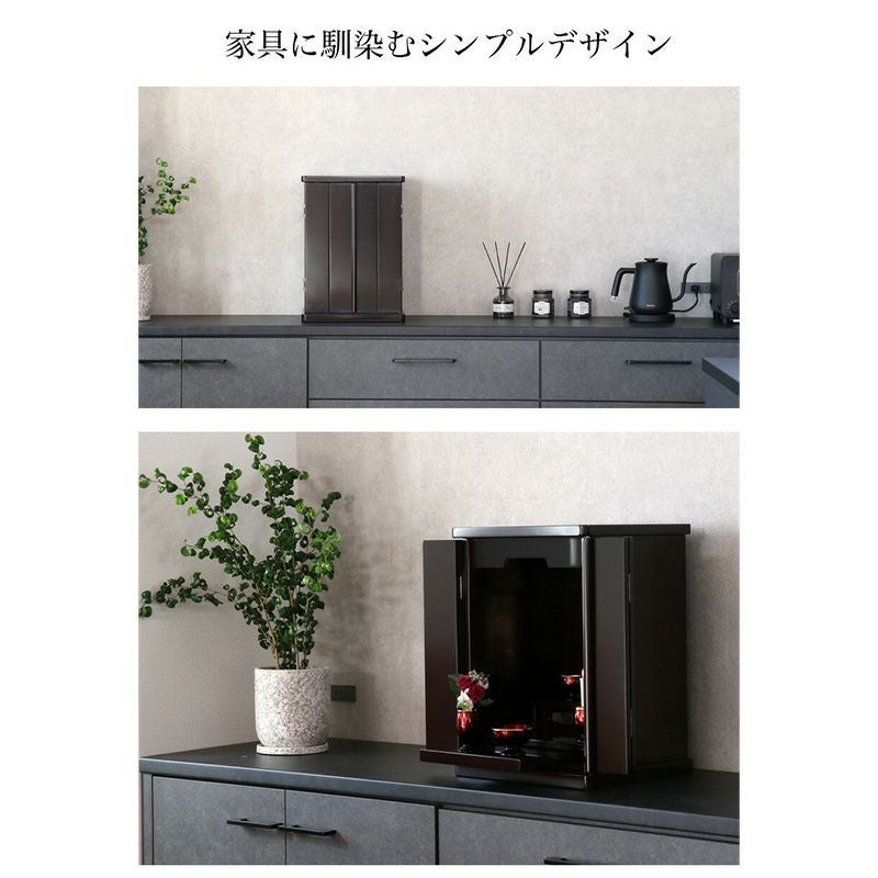 ミニ仏壇 モダン 「いちょう15号 流星セット」 仏具セット 家具調 小型