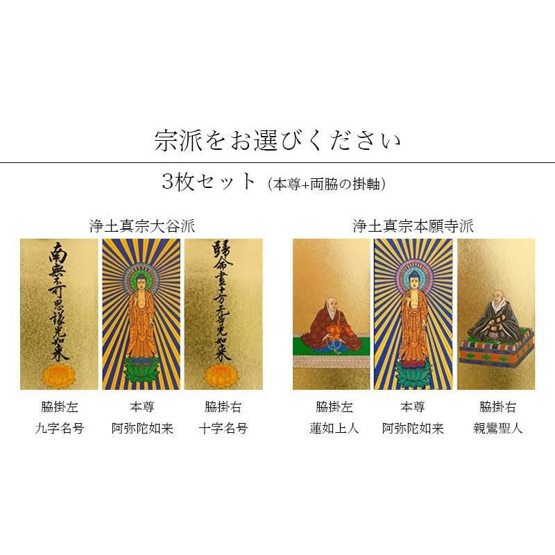 唐木仏壇 仏具セット 「新・あやめ18号セット」 黒檀 or 紫檀 おしゃれ