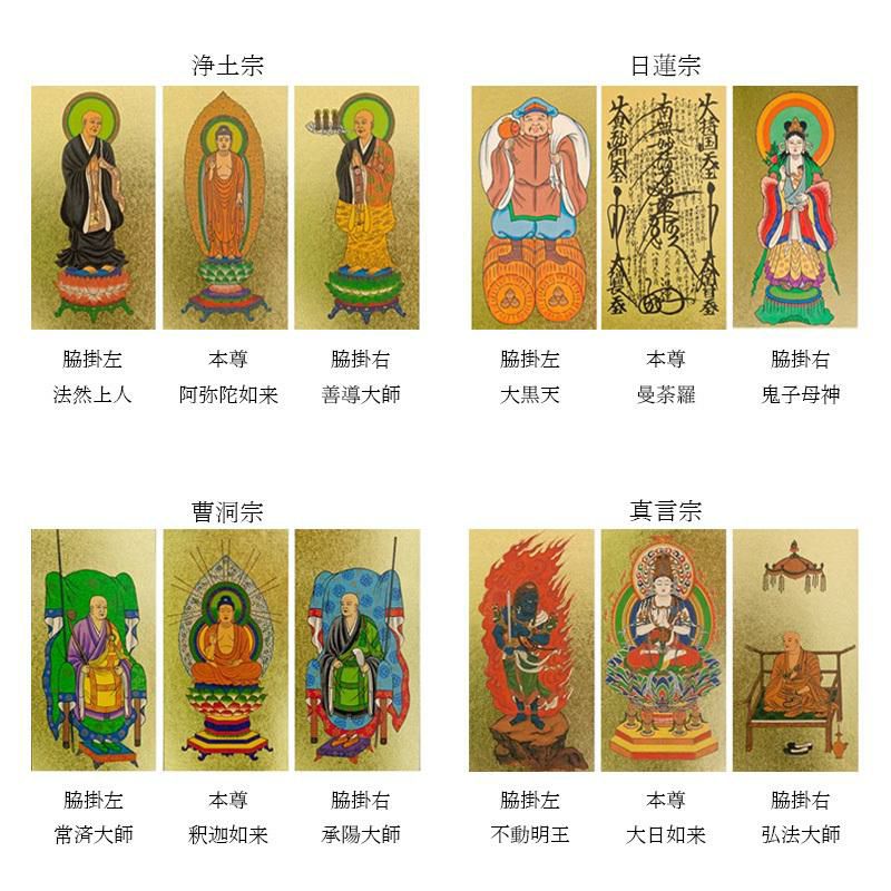 唐木仏壇 仏具セット 「新・あやめ18号セット」 黒檀 or 紫檀 おしゃれ