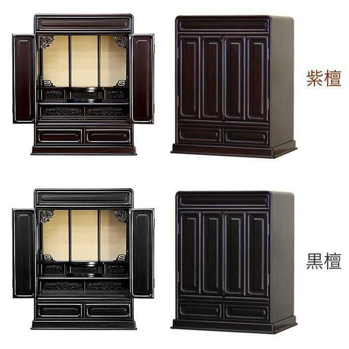 唐木仏壇 仏具セット 「新・あやめ23号セット」 黒檀 or 紫檀 おしゃれ