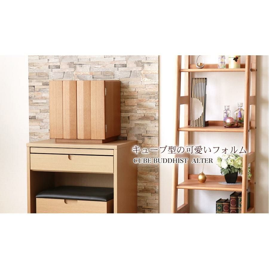 仏壇「クルミタモセット」13x12号 仏壇仏具セット ミニ モダン 家具調