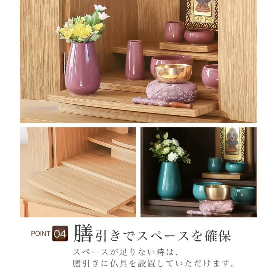 上置き仏壇 「ロイヤルセット」 モダン 家具調仏壇 ミニ 仏具セット