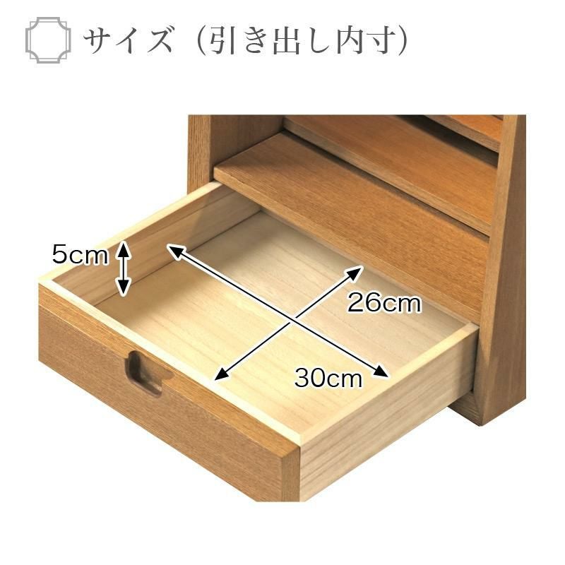 ミニ仏壇セット 「ワルツ 16号 セット」扉なし おしゃれ マンション
