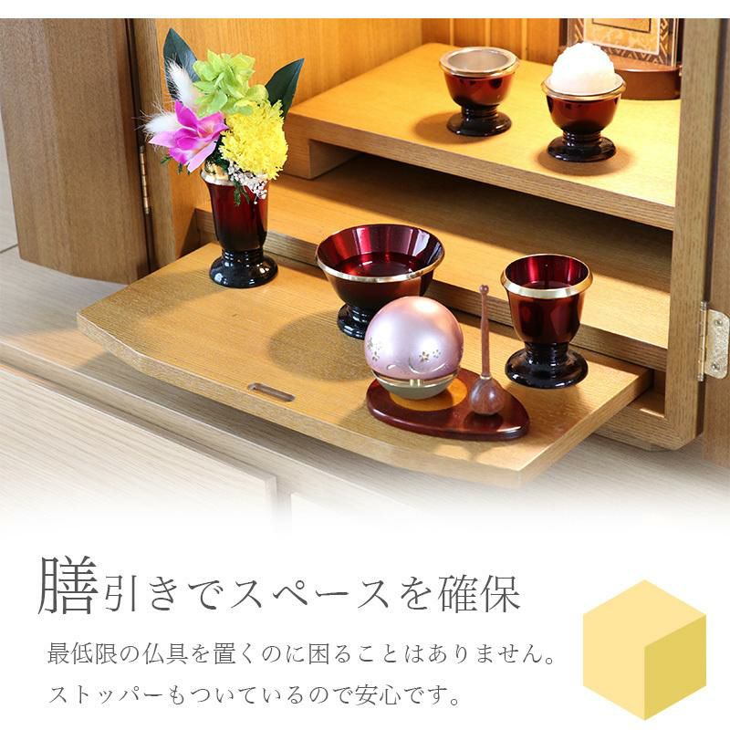 仏壇「クルミタモセット」14号 仏壇仏具セット ミニ モダン おしゃれ