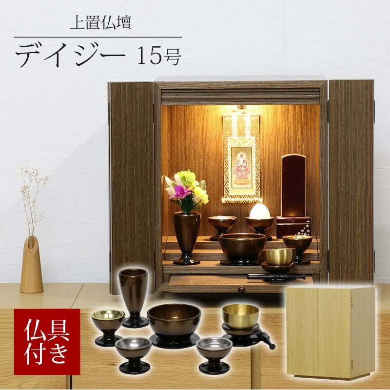 ポケット印金【Hibiki】1.5寸 日本製 （3768-3150） | 仏壇・位牌