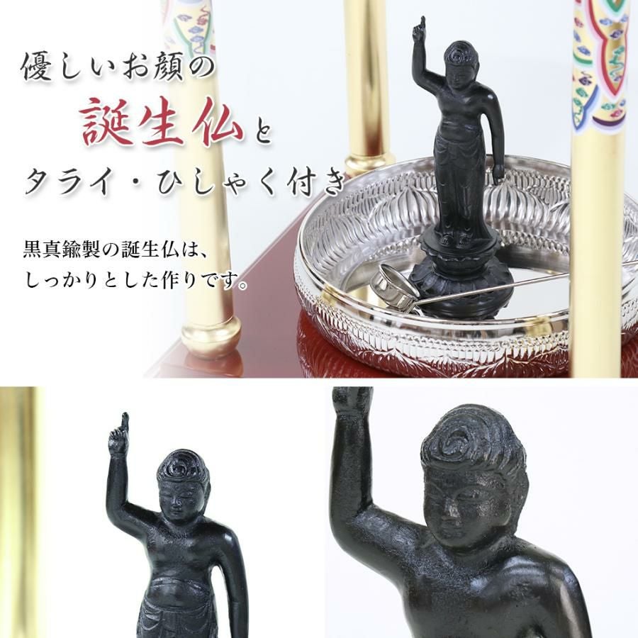 花御堂 2.0尺 4点セット（本体＋誕生仏8寸＋タライ9寸＋ひしゃく