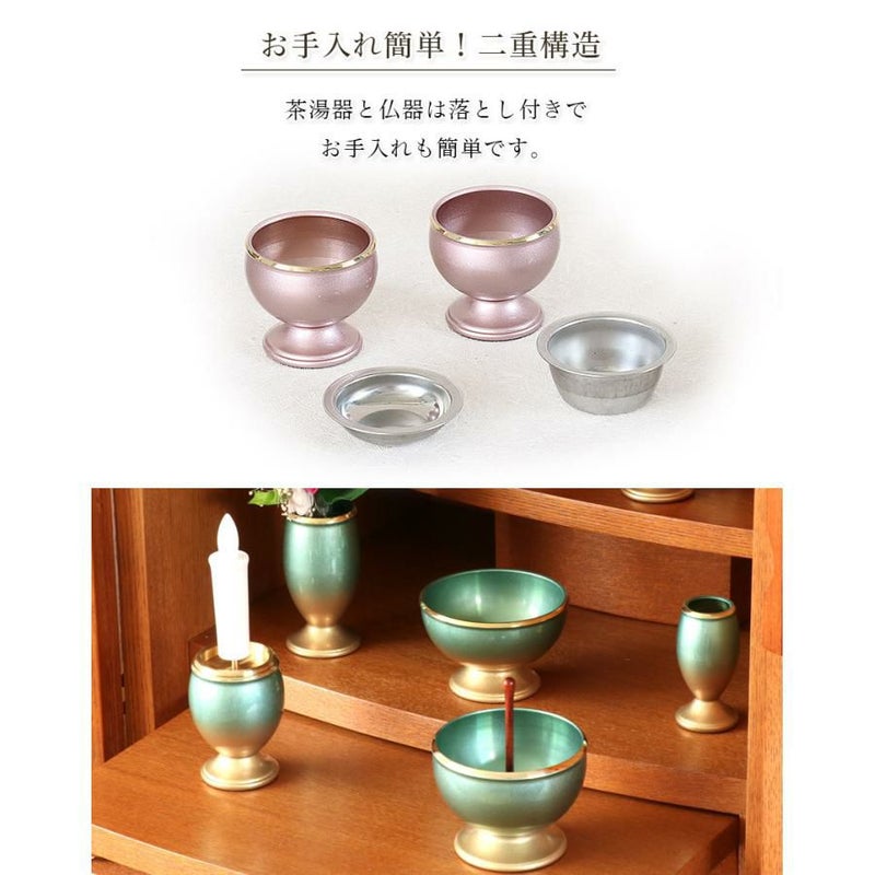 仏具6点+おりんセット 真鍮製仏具「流星セット」3寸 六具足 モダン 