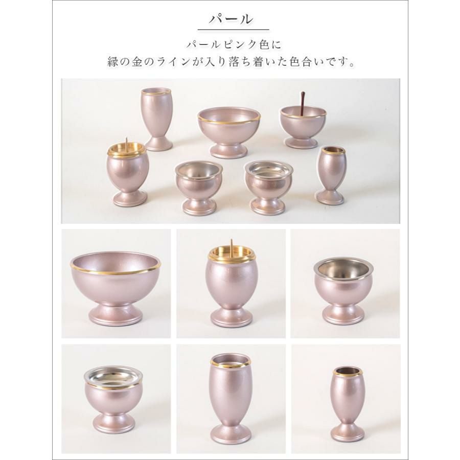 仏具6点+おりんセット 真鍮製仏具「流星セット」3寸 六具足 モダン