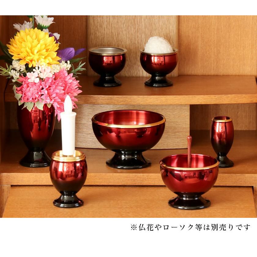 仏具6点+おりんセット 真鍮製仏具「流星セット」3寸 六具足 モダン