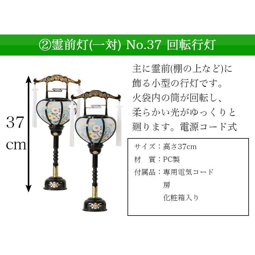 初盆セット 新盆セット 白紋天+霊前灯+まこもセット【初盆・新盆 3点