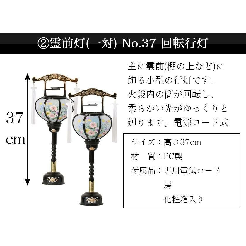 初盆セット 新盆セット 白紋天+霊前灯+まこもセット+PC仏器膳+盆棚