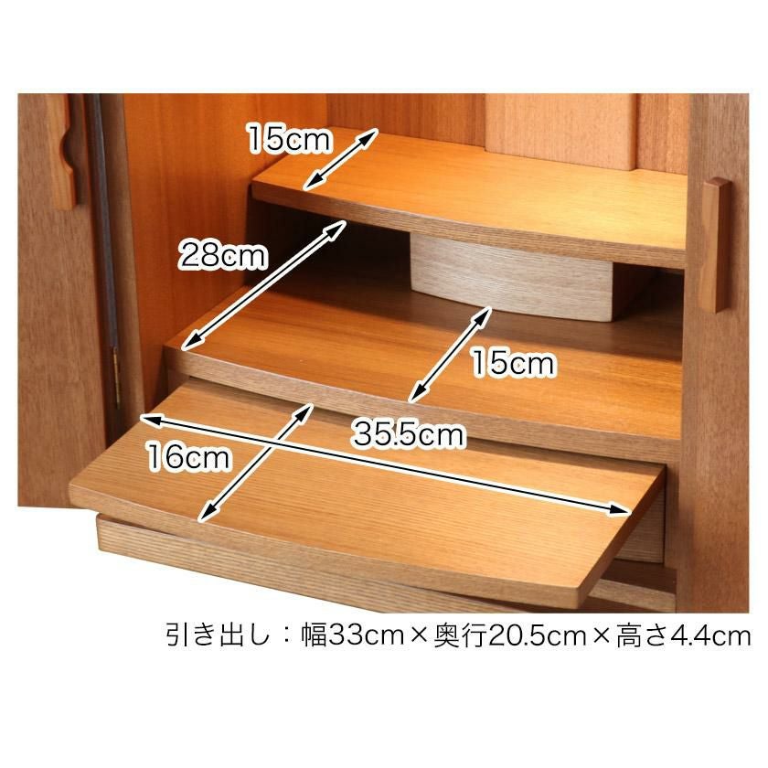 家具調仏壇 マック20号 電装付き mrg29v3-37250_1.jpg