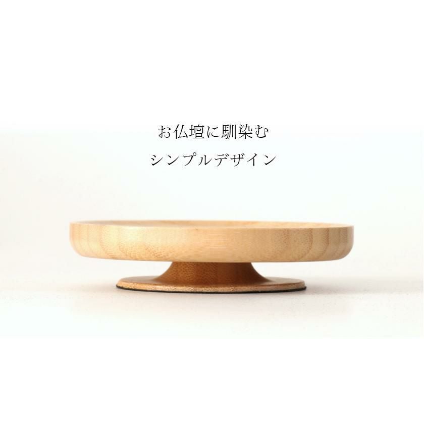 竹製 供物台 3.0寸【丸形・小サイズ】 お供え台 お盆飾り お供え物 四