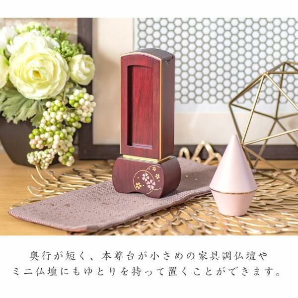 位牌 モダン 蒔絵入り繰出し位牌「優徳 心花（ゆうとく このか）」3.5
