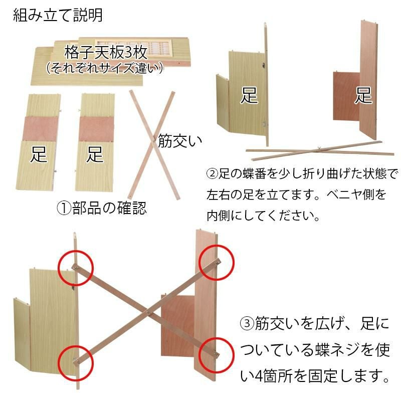 後飾り 高級 格子付き 祭壇 木製 3段 30号(幅90cm)葬儀 壇 3尺 お盆 後飾り 高級 格子付き 祭壇 木製 3段 30号(幅90cm)葬儀 壇 3尺 お盆
