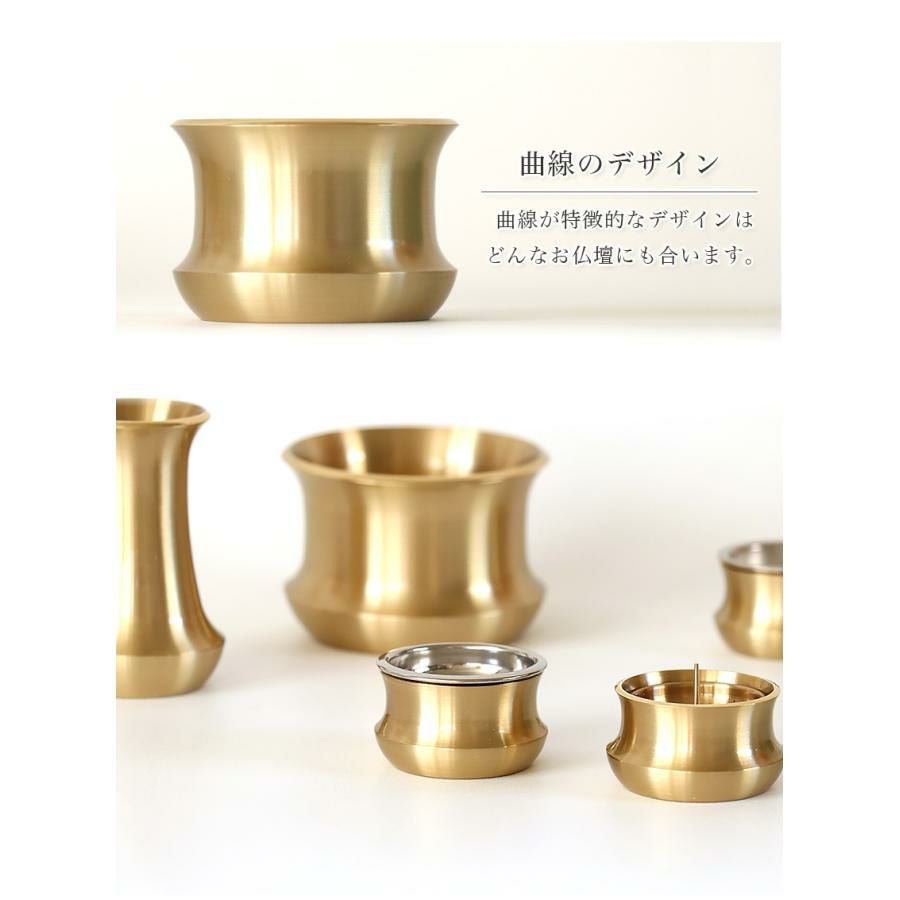 仏具セット【5点】「オリオン」真鍮製仏具 五具足 モダン 香炉 火立て