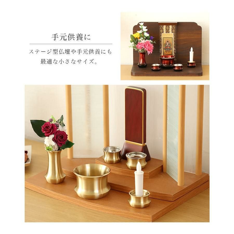 仏具セット【5点】「オリオン」真鍮製仏具 五具足 モダン 香炉 火立て