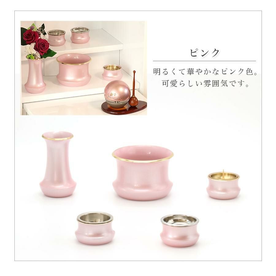仏具セット【5点】「オリオン」真鍮製仏具 五具足 モダン 香炉 火立て