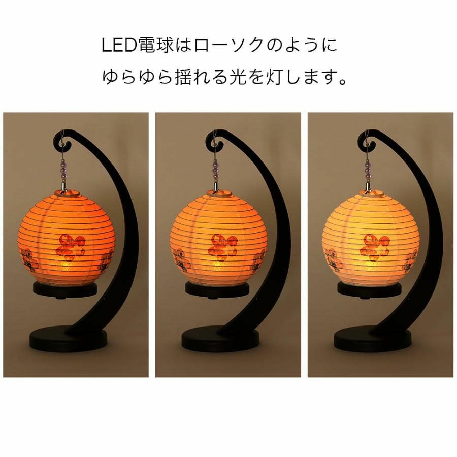 盆提灯 モダン m22071 縁シリーズ 小サイズ 桔梗 LED コードレス 3way
