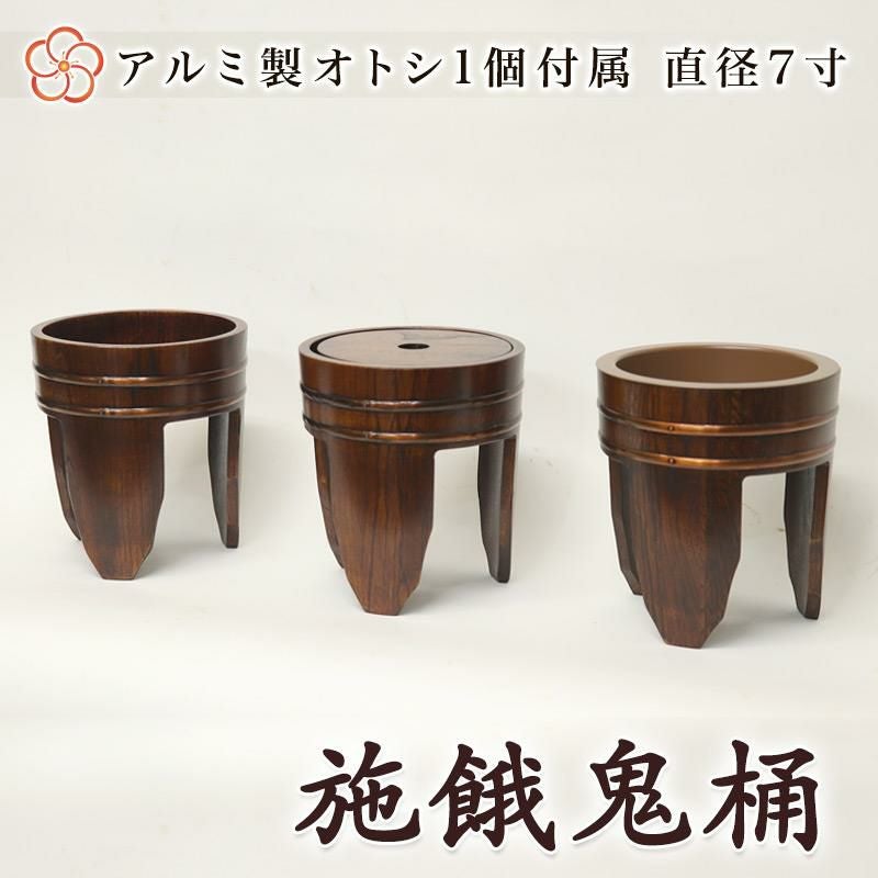 木製手桶（大） ひしゃく付 高さ42.5cm 手桶 おけ 打ち水 お墓参り