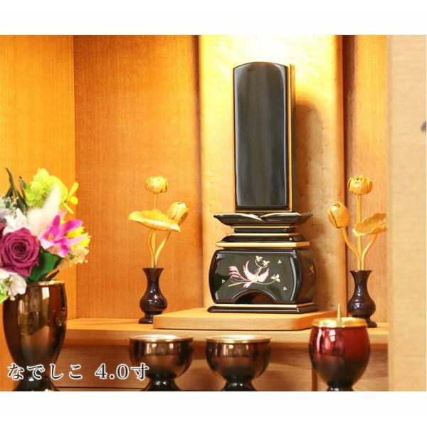 位牌 モダン 「鳳凰(塗)」 蒔絵入 5.0寸(高さ:23.6cm) 花位牌 本位牌