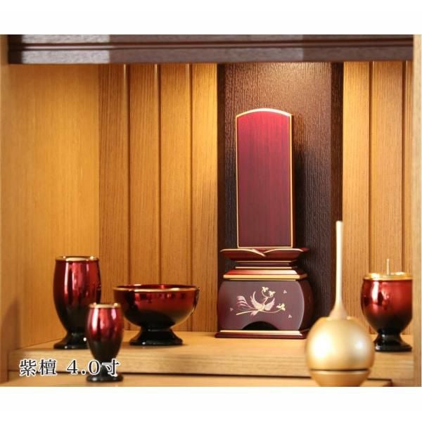 位牌 モダン 唐木「鳳凰」 蒔絵入 3.0寸(高さ:16.2cm) 唐木 本位牌