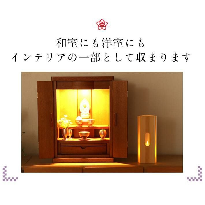 盆提灯 モダン 「琴(こと)・鼓（つづみ)」コードレス・リモコン付き