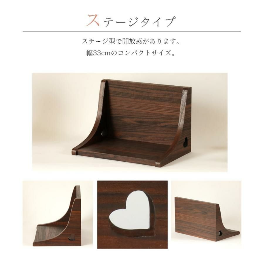 ミニ仏壇 オープン「ステージ・TWO」仏具セット 白 金蓮 or 青磁