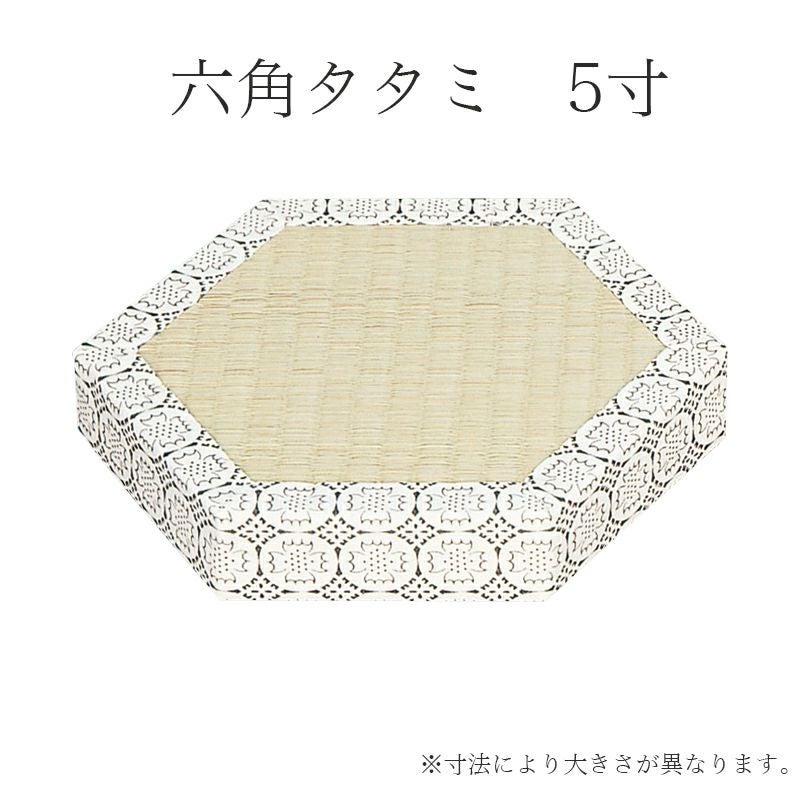 六角タタミ 7寸 平径21cm 鉦吾・杢鉦用 | 仏壇・位牌・神棚のなー