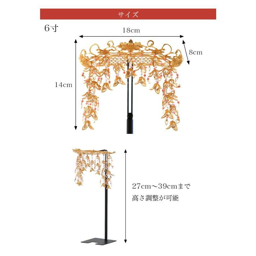 真鍮 透し天蓋 半月型 6寸（天然石仕立） 瑪瑙（メノウ）or珊瑚