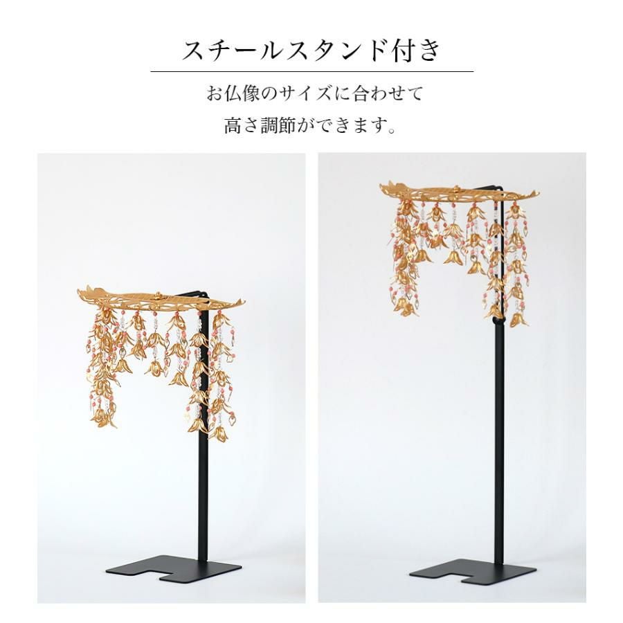 真鍮 透し天蓋 半月型 7寸（天然石仕立） 瑪瑙（メノウ）or珊瑚