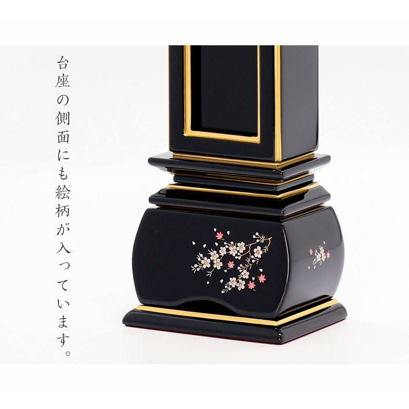 位牌 モダン 蒔絵入り繰出し位牌「山桜（塗）」5.0寸(高さ:23.0cm) 花