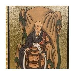 掛け軸 オリジナル掛軸 「臨済宗妙心寺派」 70代（高さ39cm） 釈迦如来