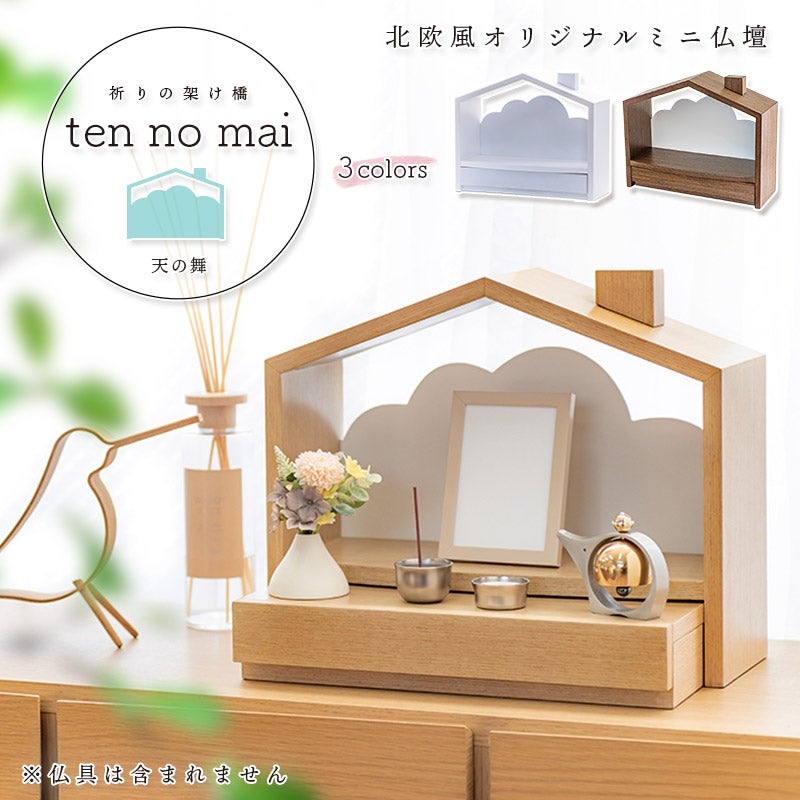 0109-1  ☆美品☆ お仏壇　供養済み 000000005490-01.jpg?size=l&w=