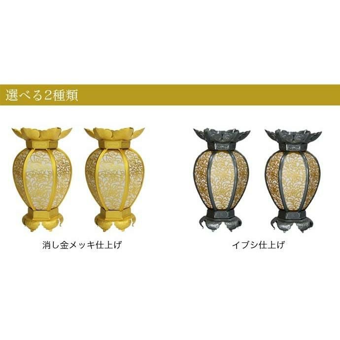 吊燈籠(吊り灯篭) アルミ製 京夏目型 唐草入【消し金メッキorイブシ