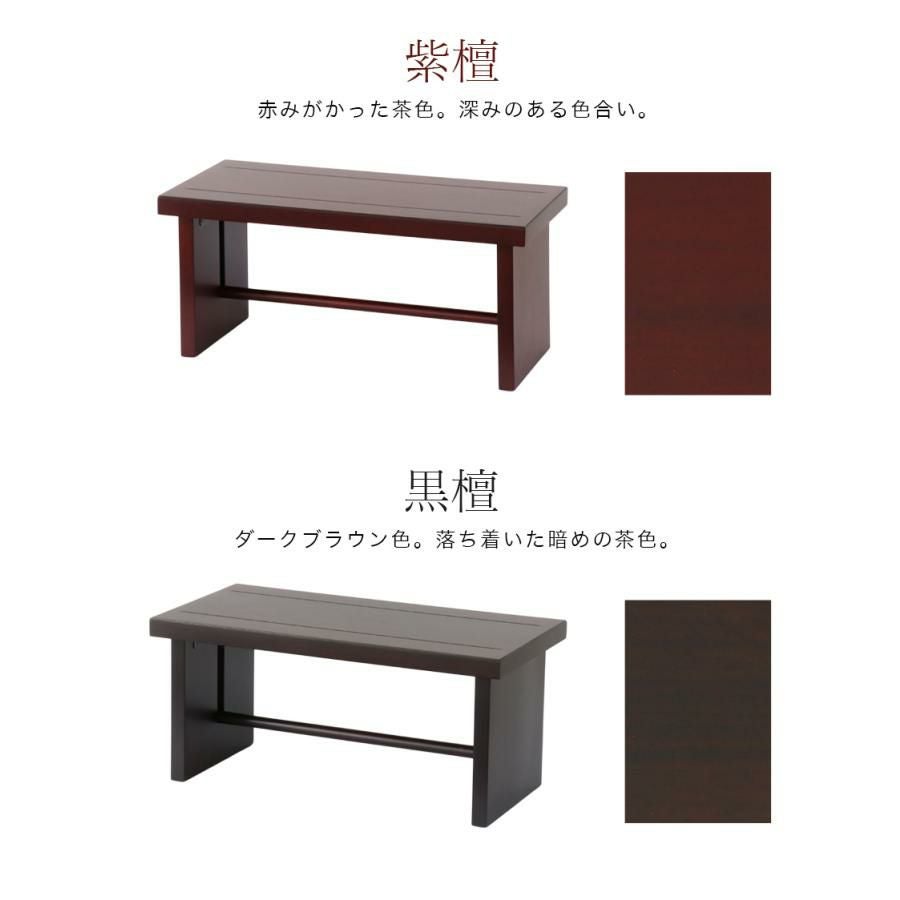 経机 モダン経机「京舞14号」国産 幅42cm 日本製 折り畳み 仏壇 法事