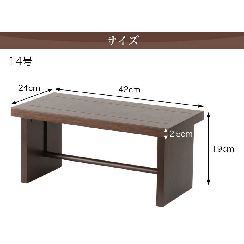 経机 モダン経机「京舞14号」国産 幅42cm 日本製 折り畳み 仏壇 法事