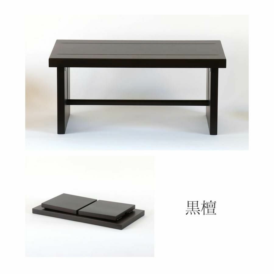 経机 モダン経机「京舞18号」国産 幅54cm 日本製 折り畳み 仏壇 法事