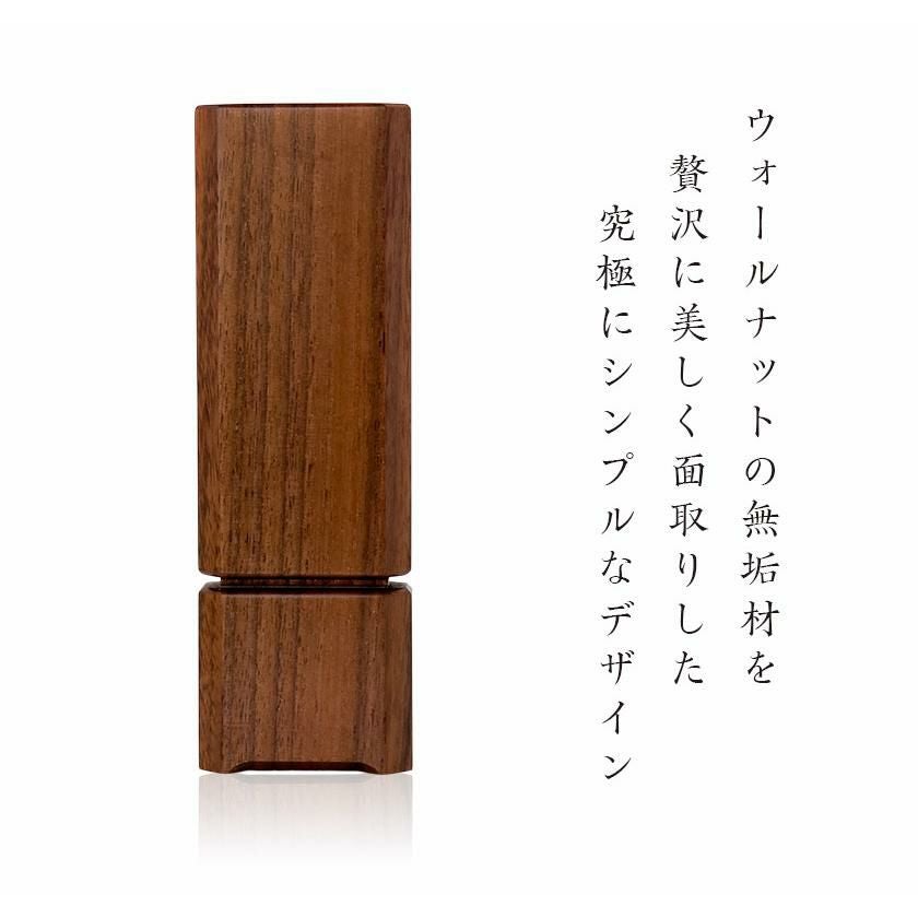 位牌 モダン 「SHIZUKA しずか」3.5寸・4.0寸・4.5寸 ウォールナット
