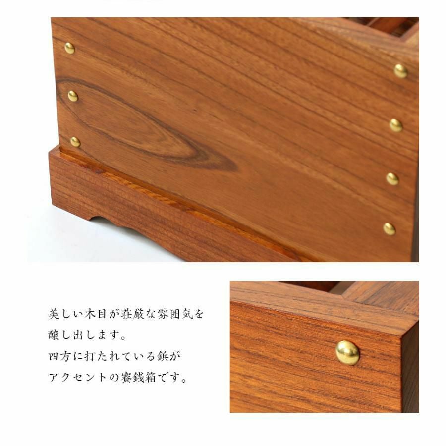 ケヤキ製 箱型賽銭箱 1尺2寸（幅36cm） 日本製 国産 寺院 社寺 神社