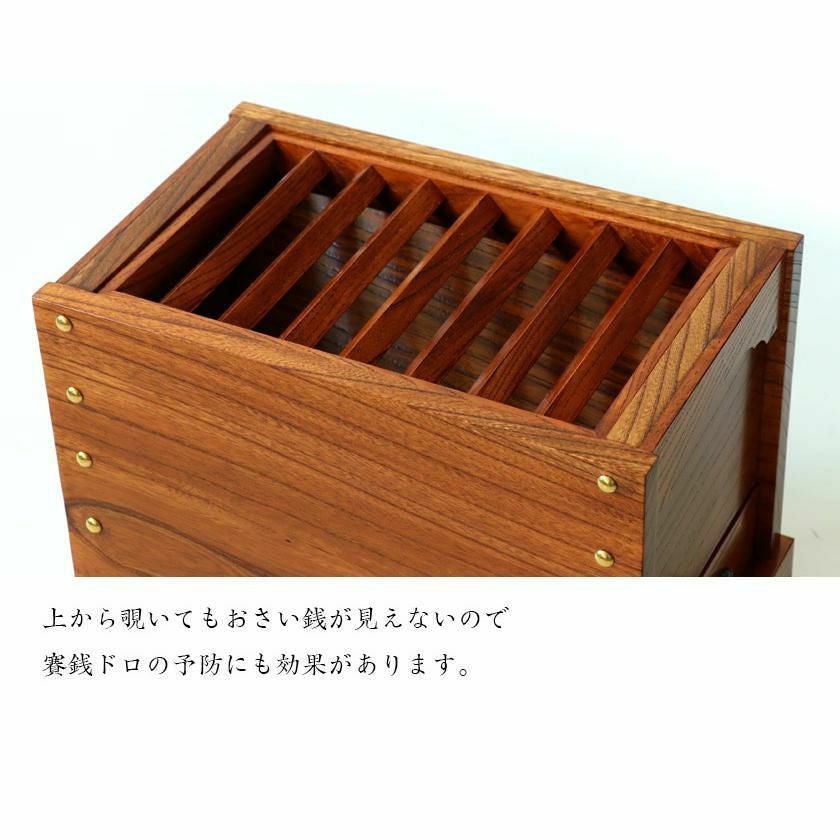 ケヤキ製 賽銭箱 1尺2寸（幅36cm） 日本製 国産 寺院 社寺 神社