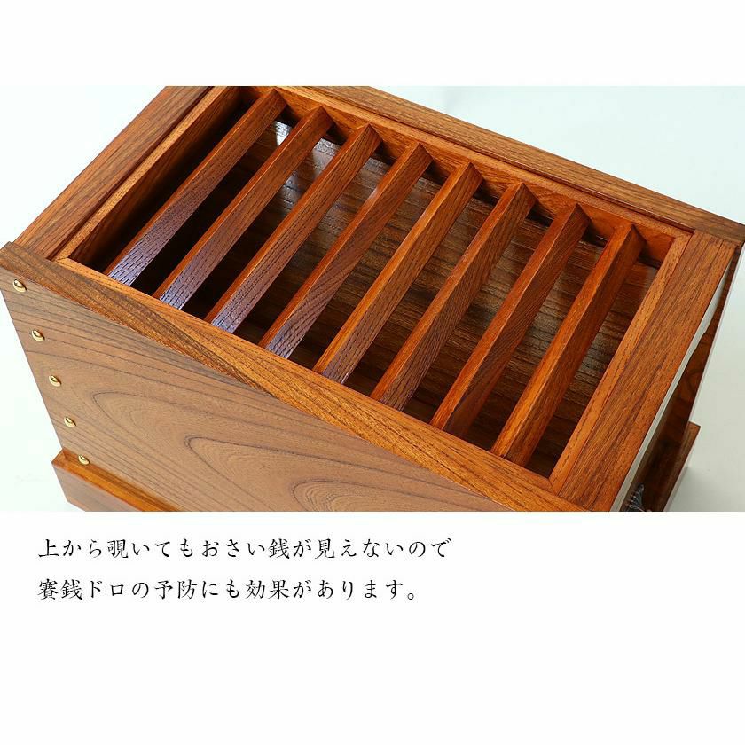 ケヤキ製 箱型賽銭箱 1尺5寸（幅46cm） 日本製 国産 寺院 社寺 神社
