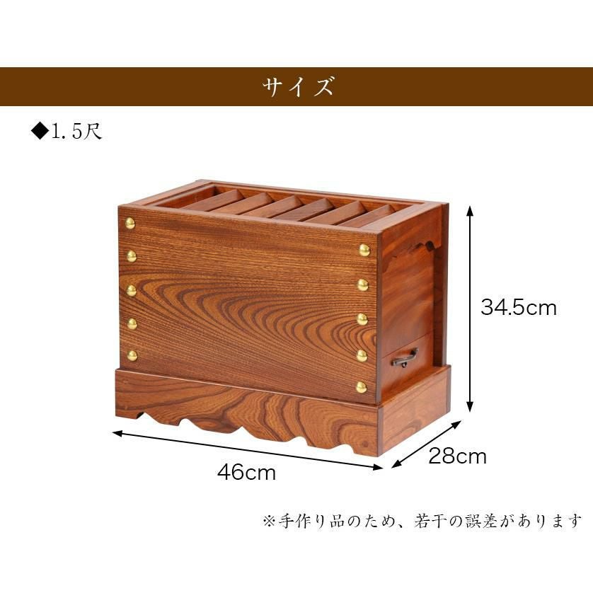 ケヤキ製 箱型賽銭箱 1尺5寸（幅46cm） 日本製 国産 寺院 社寺 神社