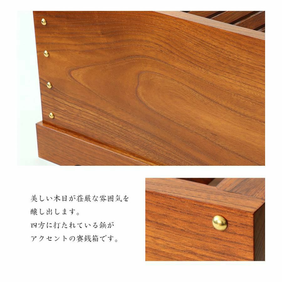 ケヤキ製 賽銭箱 2尺（幅60cm） 日本製 国産 寺院 社寺 神社 さいせん