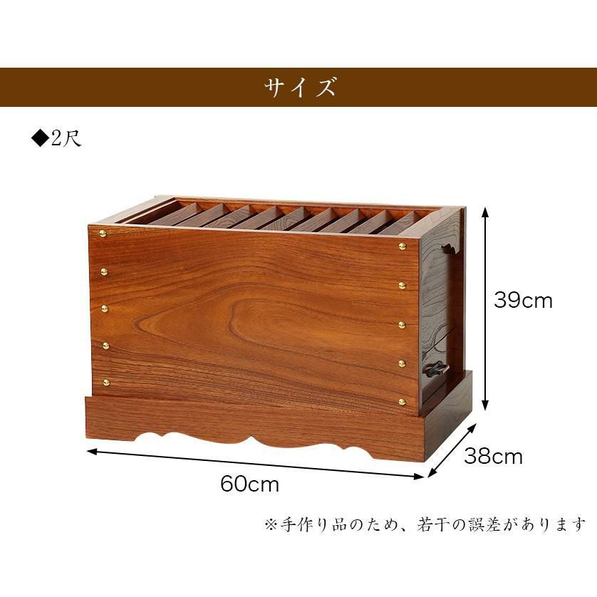 ケヤキ製 賽銭箱 2尺（幅60cm） 日本製 国産 寺院 社寺 神社 さいせん