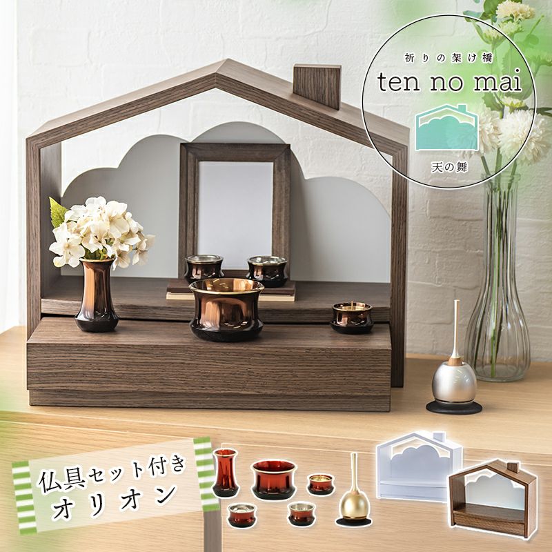 高級掛軸 3枚セット 【浄土宗】 極豆代（高さ19cm） 【阿弥陀如来